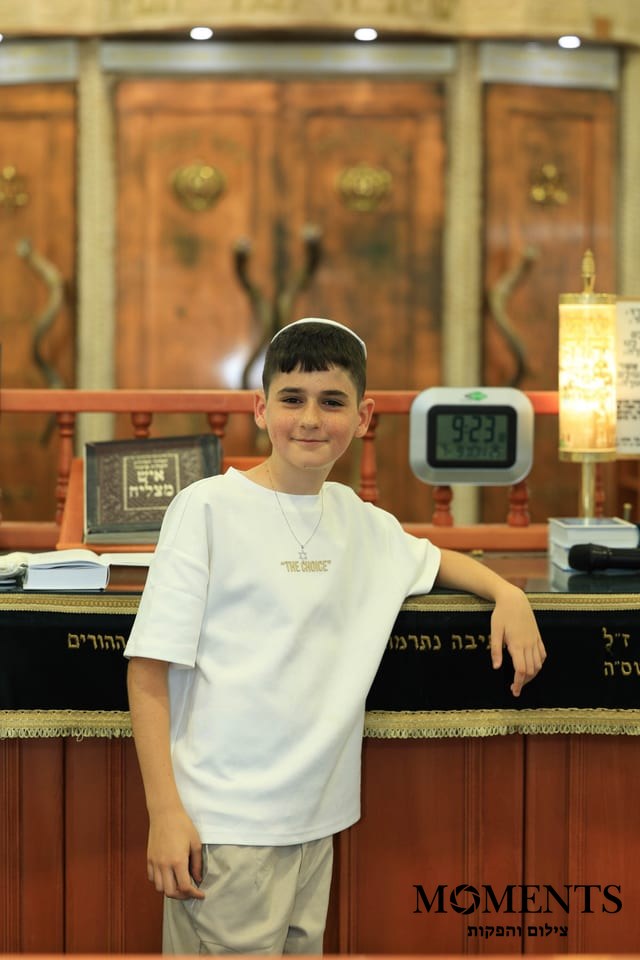 בר מצווה - תמונה 36