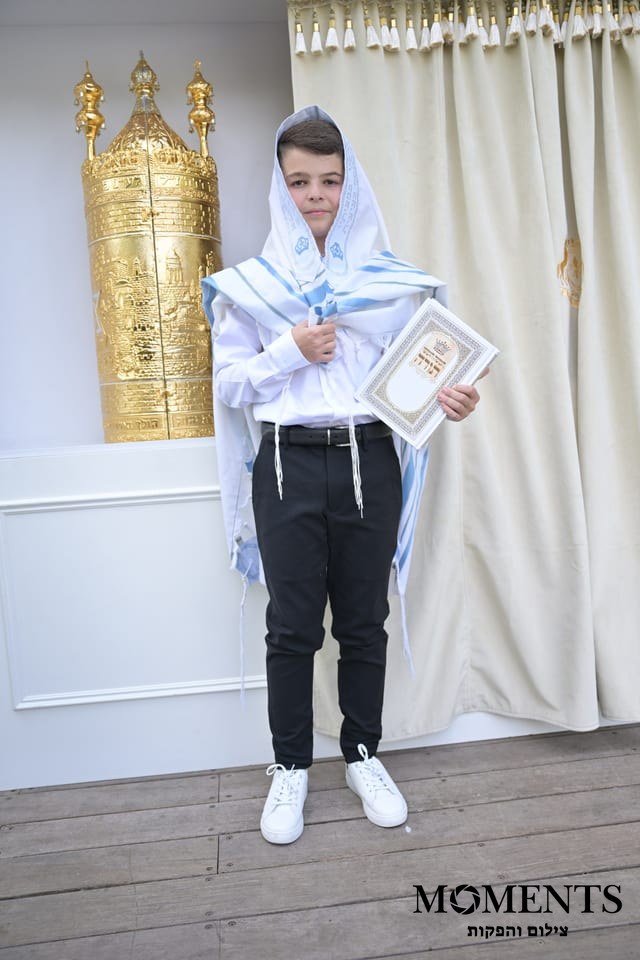 בר מצווה - תמונה 1