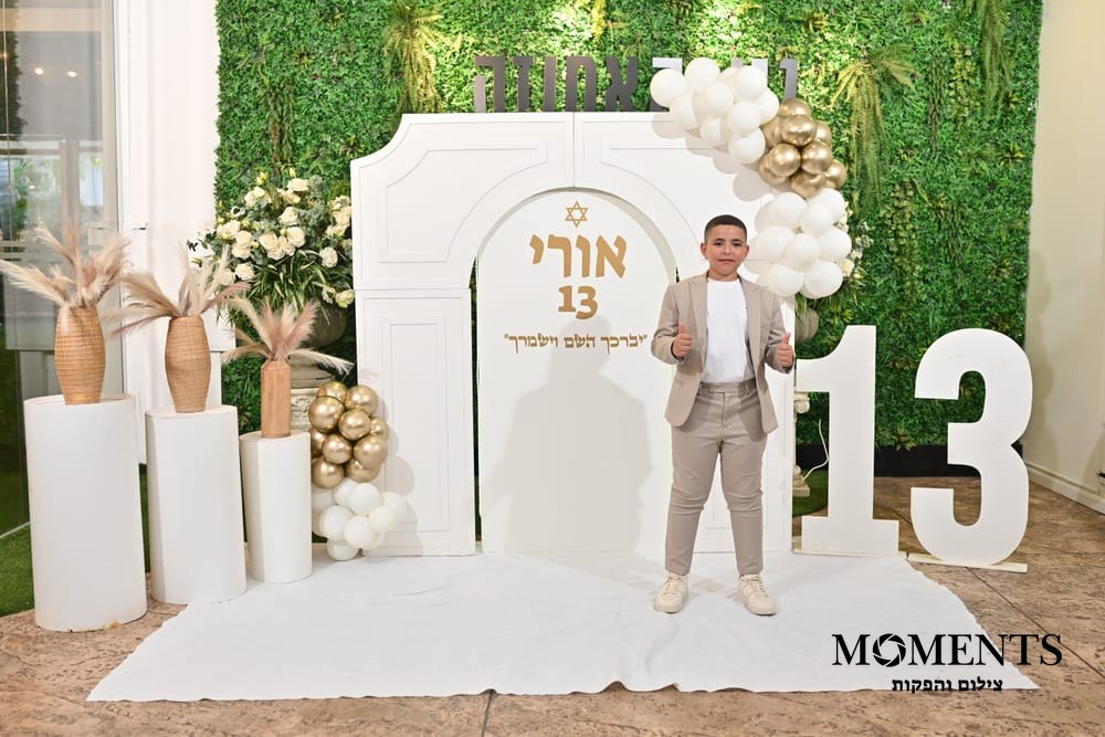 צילום בר מצווה, מתוך תיק העבודות