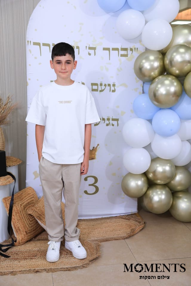 בר מצווה - תמונה 2