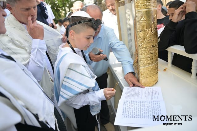בר מצווה - תמונה 16