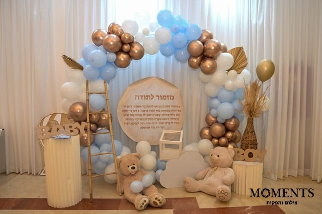 ברית מילה - תמונה 1